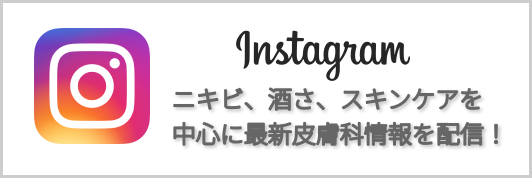 Instagramリンク